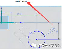 UG NX草图属性设置，UG工程草图CAD制作方法记录的图24